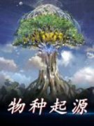 《顾青阳金羽雕》小说全文免费试