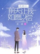 《江颜段江杭》小说完结版免费试