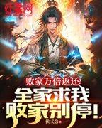 洛云清明连溪完整版小说在线阅读