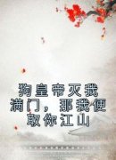 桑月厉浩天完整全文全集精彩试读