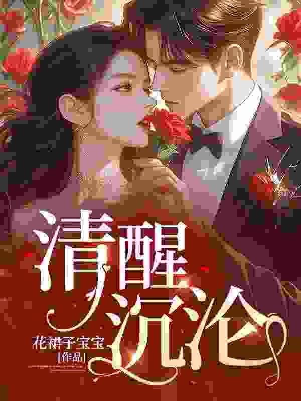 男女主人公叫洛千羽高时屿的小说免费资源