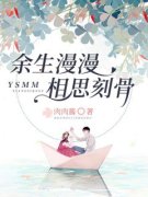 洛雨菲墨寒骁完整版在线阅读（主