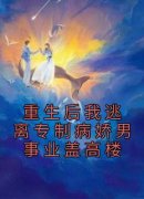 京子衿裴修之全文免费阅读(重生后