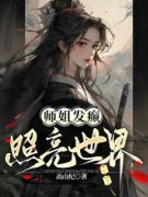《沈清辞青霄》小说全文精彩章节