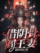 谢清贺星晨全文精彩章节在线阅读