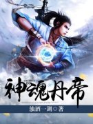 《秦朗叶可清》全文精彩章节在线