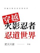 《肖明新之助》小说全文精彩章节