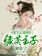 晓欣周贵妃全文免费阅读 重生后我