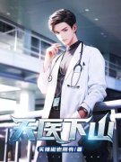 叶墨林念影小说全集免费在线阅读
