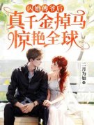 陆晚傅靳洲精彩章节免费试读 闪婚