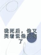 《齐晖张慧秦山》小说章节目录在