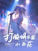《苏晴陆琪琪》小说章节目录在线
