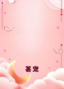 《苏慕心祁琮煜》小说大结局免费
