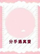 《江宴时悦》小说章节在线试读 分