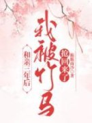 《纾意沈竹清》小说免费阅读 《纾