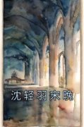 沈轻羽宋晚主角宋晚谢云棠全文章