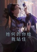 《苏小小秦沧阑》小说完结版免费
