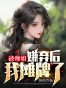 《郑谦宋曼青》小说全文免费阅读