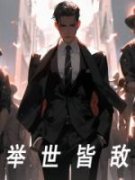 陈泽陈小美小说全文精彩章节在线