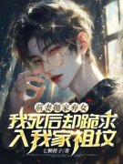 陆浩辰叶思怡全文在线阅读 前妻抛