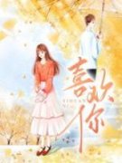《桑浠陆尘》小说大结局精彩阅读