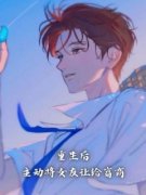 《李煜景明》已完结版全文章节阅