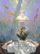 《何顺安何简》我死后，偏心假少
