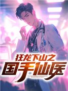 苏牧顾倾城小说全文精彩章节免费