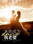 《肖烨楚乔》完结版免费试读 《肖