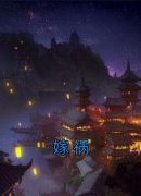 《萧令月刘琮》小说完整版在线阅