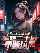 《柳如烟许安》已完结版全文章节
