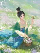罪臣之女不入爱河，太子疯批了全