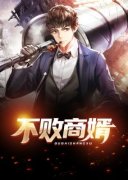 《官道枭雄》完结版免费试读 《官