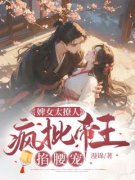 上官忍冥九宸漫锦 上官忍冥九宸在