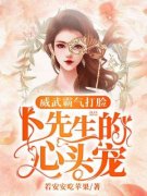 《陈锦月卜锦航》小说章节列表在