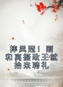《沈玉栀霍北昀》小说全文免费试