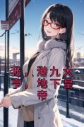 我，港九大亨，地下皇帝大结局在