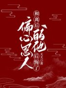 陆城白凌青》精彩章节列表在线试