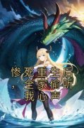 《沐慕陈源朗》小说全文精彩试读