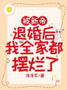 《傅诗予沈识檐》完结版在线阅读