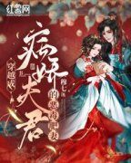 《唐婉凌钰》小说全文在线试读 《