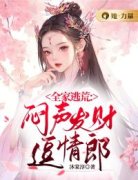 《徐小好秦竹》小说完结版免费阅
