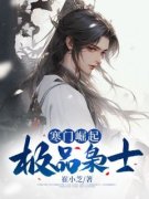 萧辰李允儿精彩章节小说免费试读