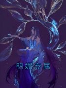 于幼笙江明安精彩章节免费试读 明