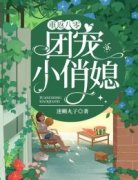 《顾昭君顾天明》小说全文在线试