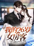 《昭阳米彩乐瑶》米彩昭阳分手小
