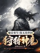 叶天澹台凤凰完整版在线阅读（主