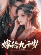 《宋清词连赫》小说章节免费阅读