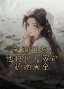《许云姿陆允周岑世砚》全文及大
