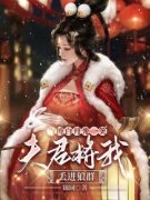 沈茹欢谭念念顾瑾生完整全文阅读